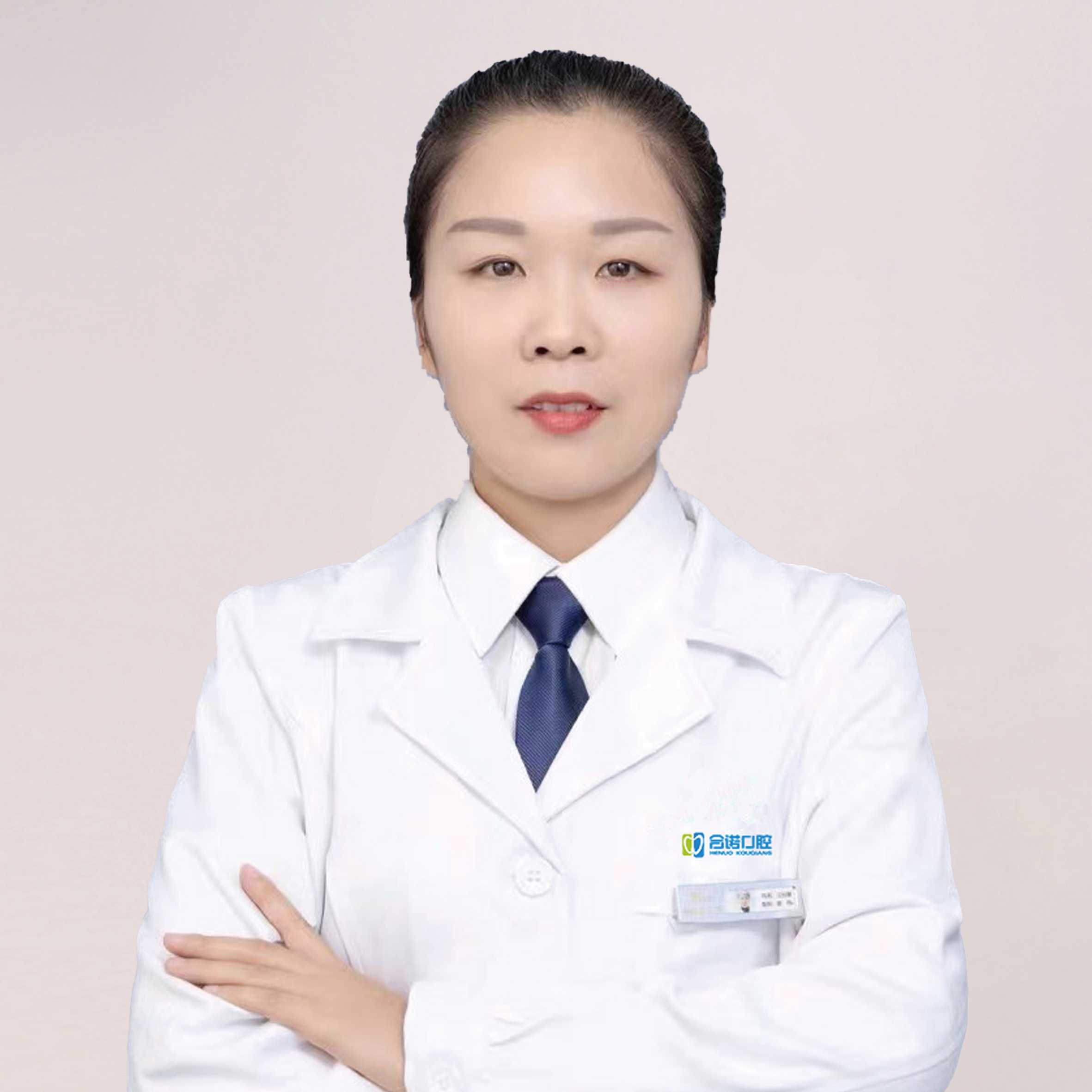 王怡娜