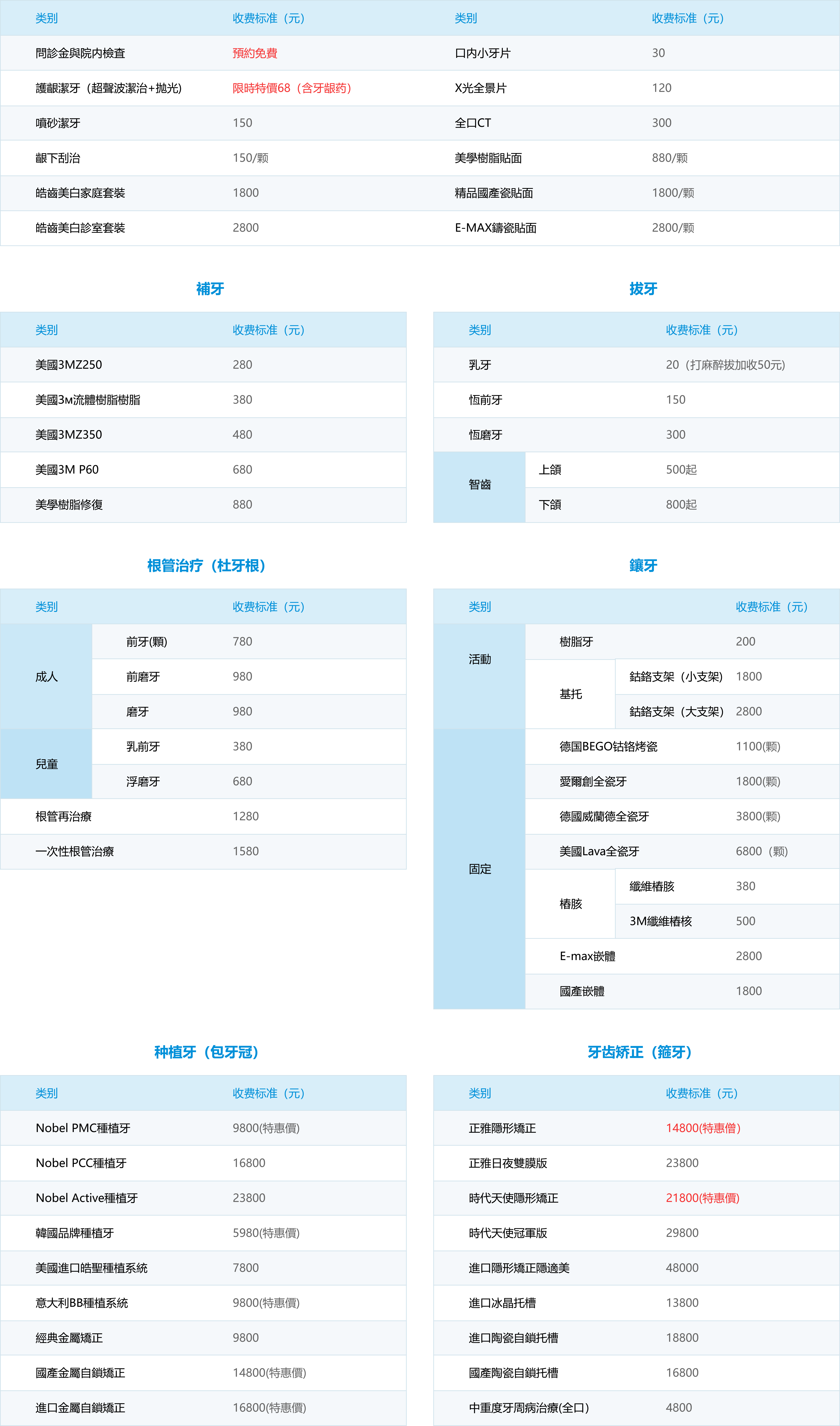 组合 3.png
