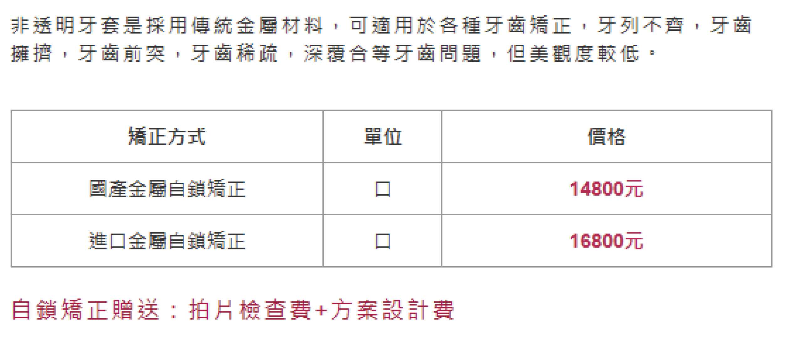 照片17_画板 1_画板 1.jpg 