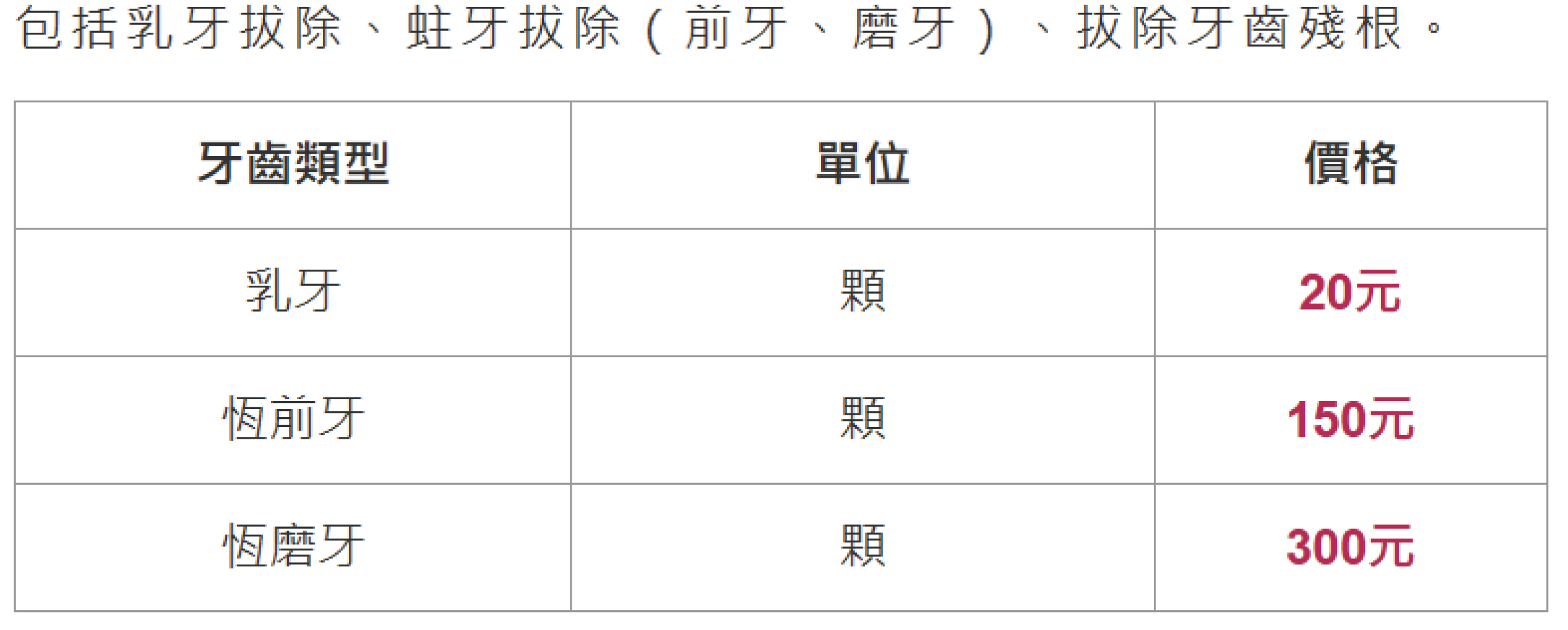 照片28_画板 1.jpg